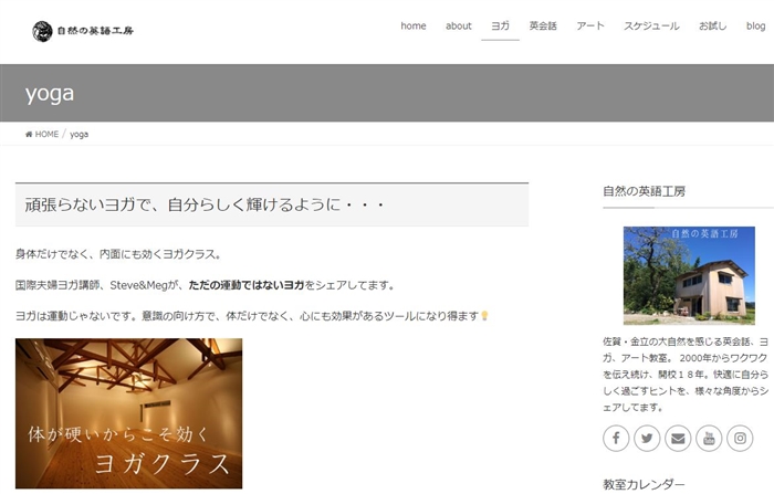 ���R�̉p��H�[