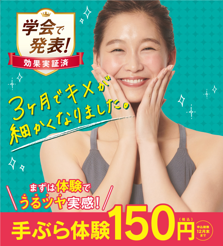 �z�b�g���K�X�^�W�I LAVA�i���o�j �����[�W������X