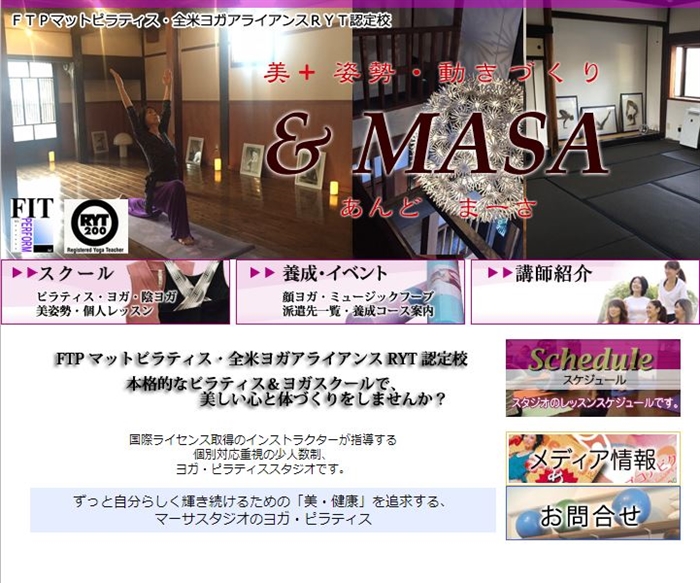 MASA STUDIO SAGA