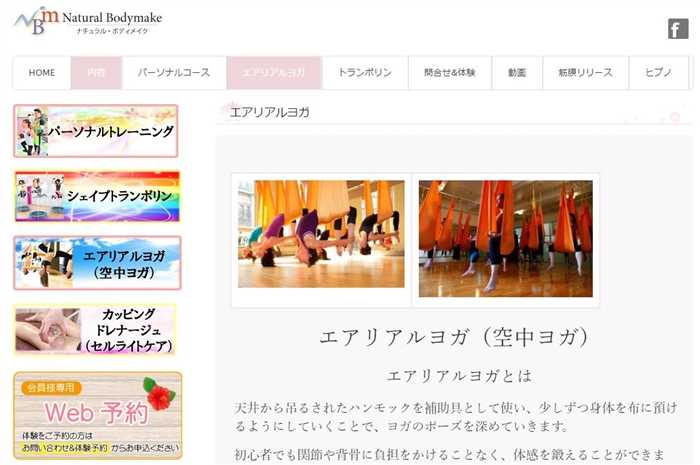 �i�`�������{�f�B���C�N